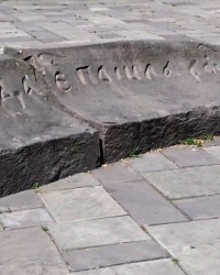 Памятный знак на Старокиевской горе, г. Киев