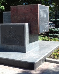 Памятный знак освободителям Харькова
