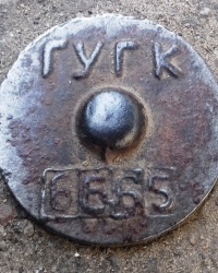 Репер ГУГК № 6665 на ул. Шекспира, г. Харьков