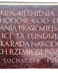 Памятная доска 600-летия городских прав, г. Сохачев