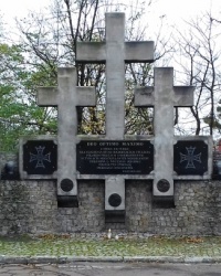 Мемориал жертвам войны и репрессий, г. Сохачев