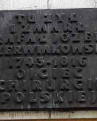 Памятная доска Червяковскому Р.Ё., г. Краков 