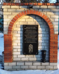 Памятник сотрудникам милиции и полиции, г. Рубежное