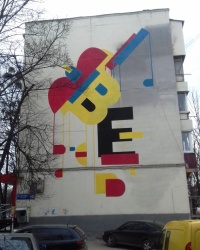 Дом "Василий Ермилов", г. Харьков