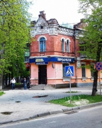 Полтавский учительский институт, г. Полтава