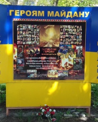 Меморіал "Небесній сотні" та Героям АТО, м. Полтава