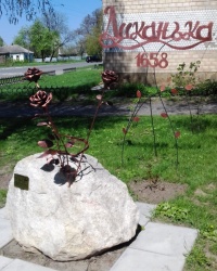 Пам'ятний знак "Диканька 1658", смт Диканька
