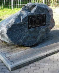 Памятник календарю, г. Полтава