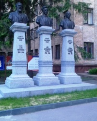 Пам’ятники лауреатам Нобелівської премії, м. Харків