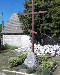 Уклінний хрест, м. Зміїв