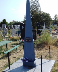 Братська могила, с. Лиман