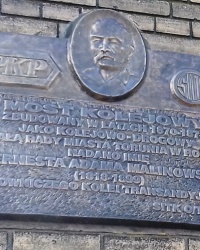 Памятная доска о присвоении имени мосту, г. Торунь