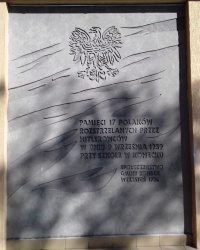 Памятная доска жертвам фашизма, с. Конецк