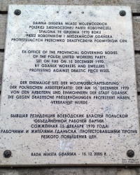 Памятная доска протестам в декабре 1970, г. Гданьск