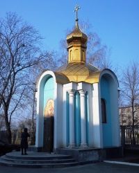 Часовня Феодоровской Богоматери, г. Харьков