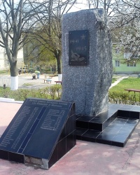 Мемориал в с. Коммунар