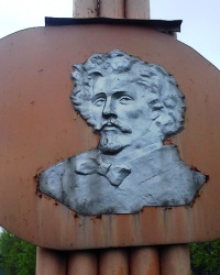 Стела с барельефом Репина И.Е., г. Чугуев