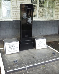 Памятник Рохману В.В. и Набоке И.Ф., г. Харьков