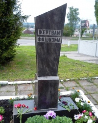 Захоронение харьковчан, погибших во время немецкой оккупации, г. Харьков