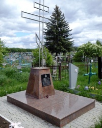 Братская могила госпиталя, с. Русская Лозовая