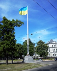Флаг Украины, г. Харьков