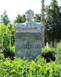Памятник Куйбышеву В.В., пос. Куйбышево