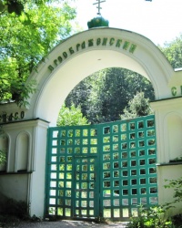 Спасо-Преображенский скит