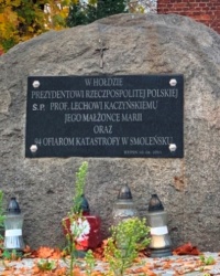 Памятный знак жертвам Смоленской ктастрофы, г. Рыпин