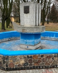 Фонтан - подарок промышленников, г. Стрыкув