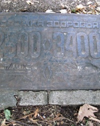 Дорожка здоровья (указатель 2500 - 3400), г. Симферополь