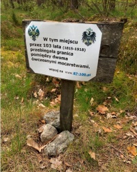 Граница между Российской Империей и Королевством Пруссия, с. Дзиково