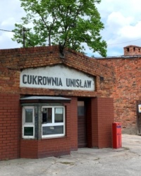 Сахарный завод (ликвидирован), г. Унислав