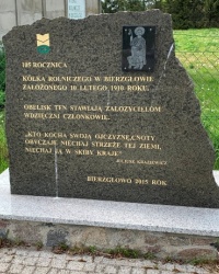 Памятник 105-летию с\х объединения, с. Бежглово