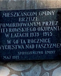 Памятная доска жертвам фашизма, с. Островите