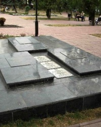 Могилы коммунистических лидеров Луганской области, г. Луганск