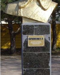 Мемориал героям революции и гражданской войны, г. Луганск.