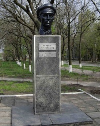 Памятник Звейнеку Г., г. Луганск.