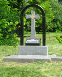 Памятный знак "1025 лет крещения Руси" в г. Золотоноша