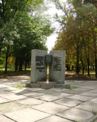 Памятный знак на честь 300-летия г. Драбов