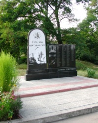 Памятник ликвидаторам последствий Чернобыльской АЭС в г. Гребенка