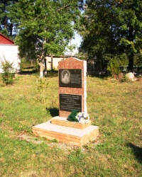 Памятный знак Давыдовой А.И. в с. Лебедевка