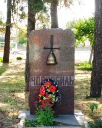 Памятник Чернобыльской трагедии в с. Будище