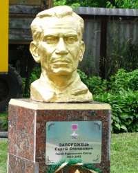Памятник Герою Советского Союза Запорожецу С. С. в с. Вергуны