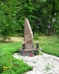 Памятный знак ликвидаторам на ЧАЭС и воинам Афганцам в с. Хацки