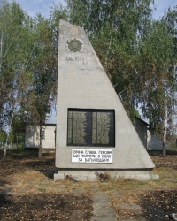 Памятник воинам-односельчанам в с. Теклино