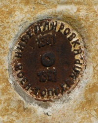 Нивелирная марка №1391 в с. Тарасовка