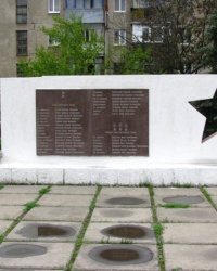 Памятный знак - Героям Советского Союза и полным кавалерам ордена Славы г. Краматорск