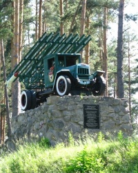 Памятник "Катюше" БМ-13 под г. Лебедин