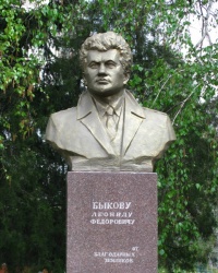 Памятник Быкову Леониду в г. Краматорск