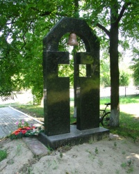 Пам'ятник жертвам Голодомору (1932–1933 р.) в с. Балаклія